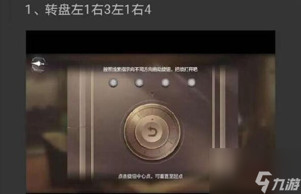 世界之外山间公馆结局怎么达成-迷失空间山间公馆结局攻略