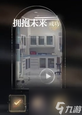 《世界之外》迷失空间攻略