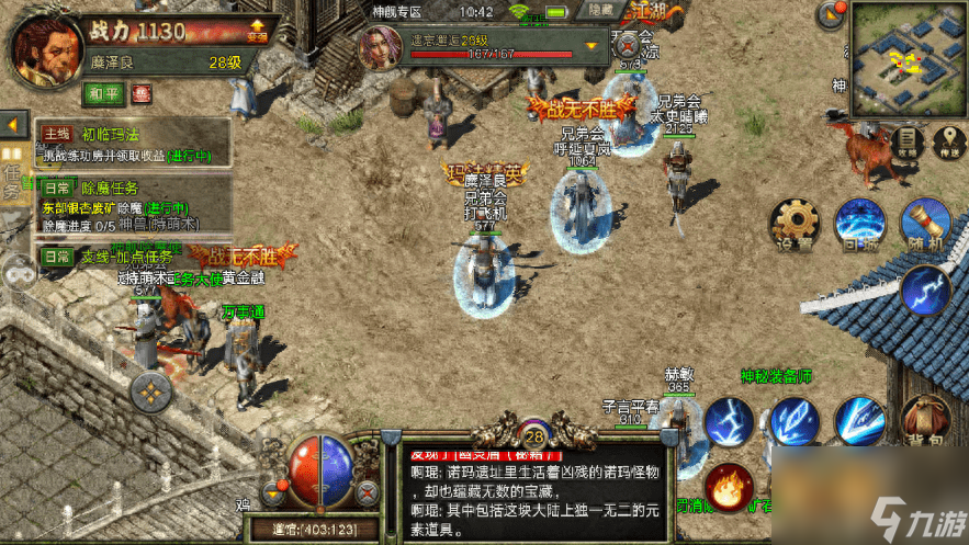 熱血傳奇懷舊版升級攻略（傳奇3快速提升戰(zhàn)斗力方法）「專家說」