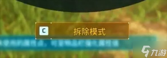 《幻兽帕鲁》怎么拆据点？ 拆据点方法与你分享