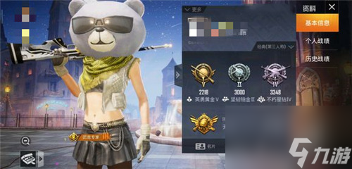 和平精英SS5赛季手册值得买吗 新赛季时装好看吗