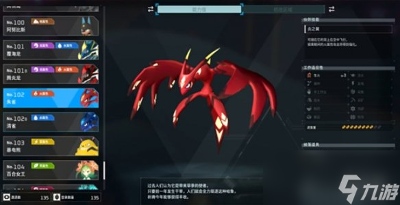 《幻兽帕鲁》全BOSS位置一览