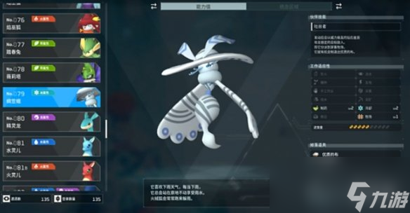 《幻兽帕鲁》全BOSS位置一览