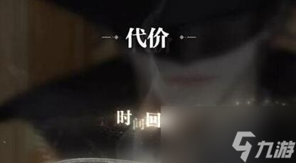 世界之外殘酷節(jié)目全結局都有什么