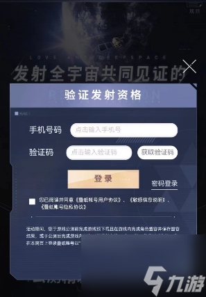 恋与深空卫星寄语活动攻略