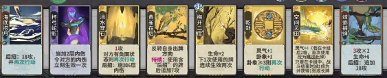 弈仙牌吴策配什么副职业