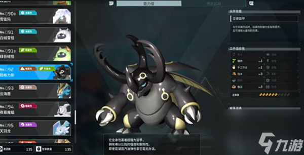 幻兽帕鲁boss大全