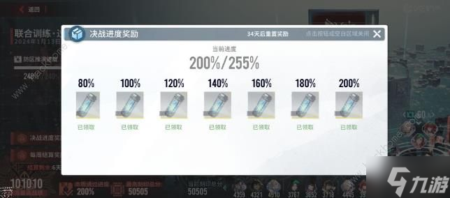 白荆回廊白嫖攻略 每月可白嫖多少石头