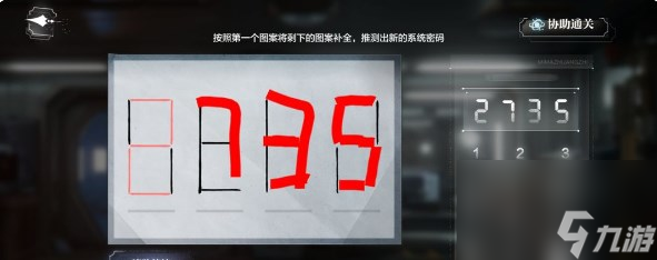 世界之外機(jī)械之心結(jié)局怎么達(dá)成-機(jī)械之心結(jié)局達(dá)成方法