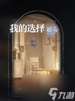 世界之外人偶之匣怎么选择