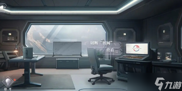 世界之外机械之心全结局攻略