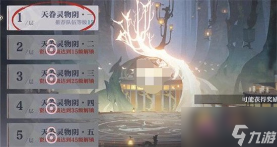 归龙潮角色养成材料怎么获得 角色升级材料快速获取方法