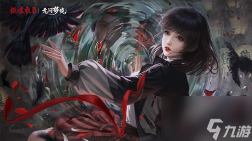 《纸嫁衣6》第三章不倒翁制作方法