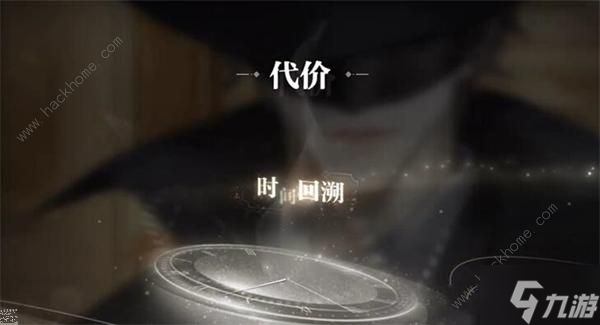 世界之外残酷节目结局攻略 残酷节目全结局达成总汇