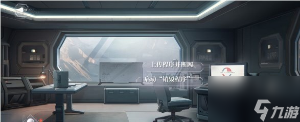 世界之外机械之心结局攻略大全