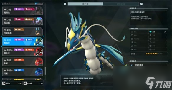 《幻兽帕鲁》全BOSS位置一览