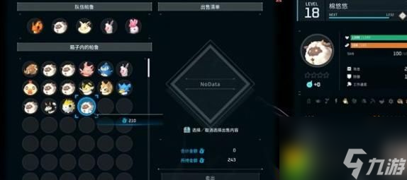 幻兽帕鲁终端满了怎么办：黑市贩售与浓缩升星，解决终端容量不足问题！