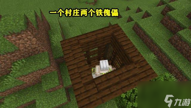 我的世界奇怪君巨龙堡垒前传（我的世界Minecraft村庄）