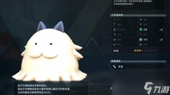 《幻兽帕鲁》全BOSS位置一览