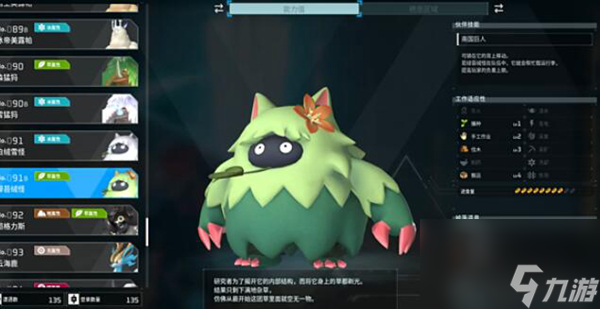 幻兽帕鲁boss大全