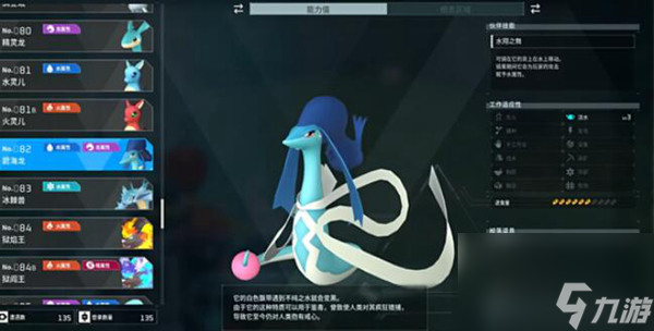 幻兽帕鲁boss大全