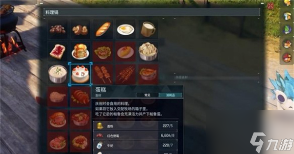 幻兽帕鲁蜂蜜有什么用,幻兽帕鲁蜂蜜用途介绍