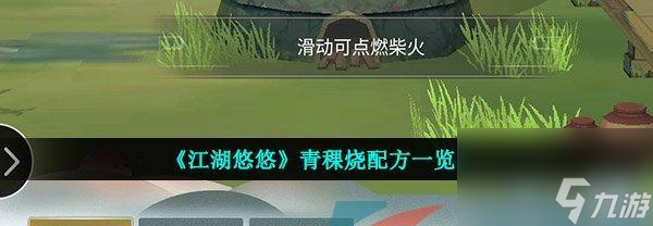 以江湖悠悠过桥米线食谱，一起来探索美食的世界吧！（美食的世界，让我们一起品尝江湖悠悠过桥米线的味道）