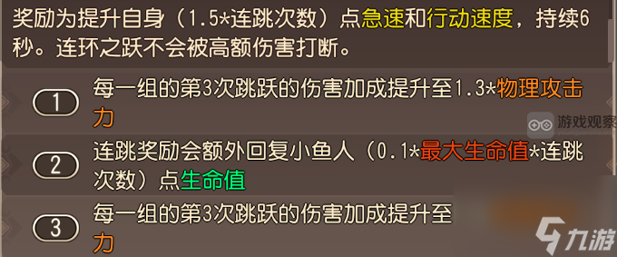 小冰冰传奇怀旧服小鱼人强度评测