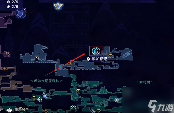 《波斯王子失落的王冠》精灵沙瓶收集攻略 静楼精灵沙瓶获取位置流程