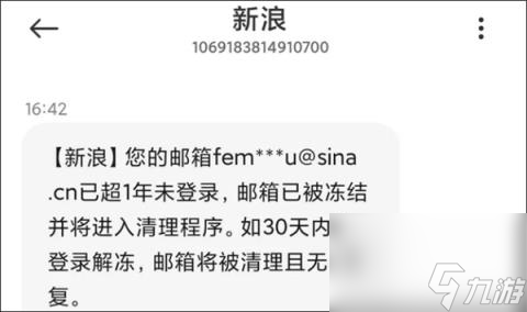 魔兽资讯:国服回归再即?这部分国服玩家注意账号别被删除!