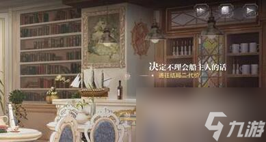 世界之外残酷节目全结局都有什么