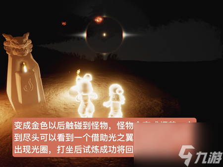 光遇小金人一共多少个 光遇小金人全部位置图文攻略