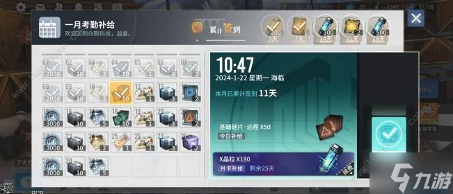 白荆回廊白嫖攻略 每月可白嫖多少石头