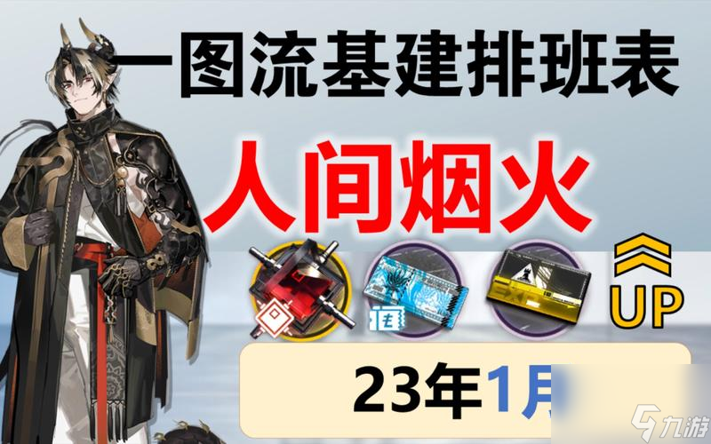 明日方舟重岳技能强度一览（从攻击效果到技能效果，全面解析重岳技能强度）