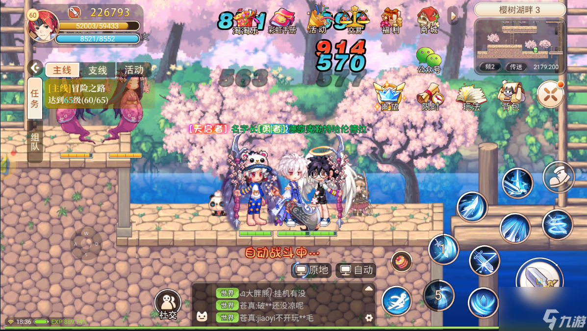彩虹島2升級(jí)路線攻略（彩虹島1到200速升教程）