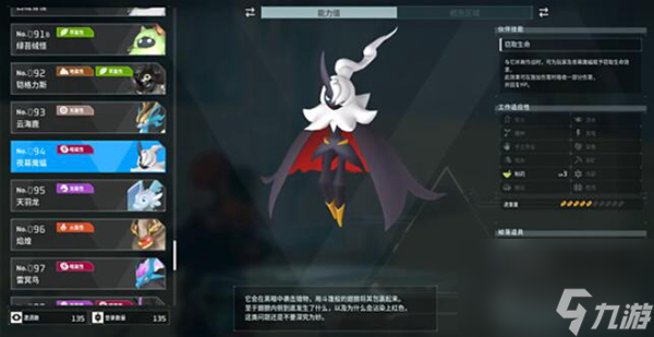 幻兽帕鲁boss大全