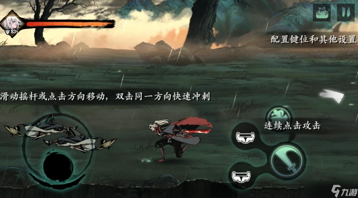影之刃3劫境怎么组队