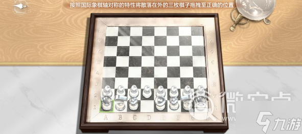 《世界之外》纯白宫殿全结局攻略