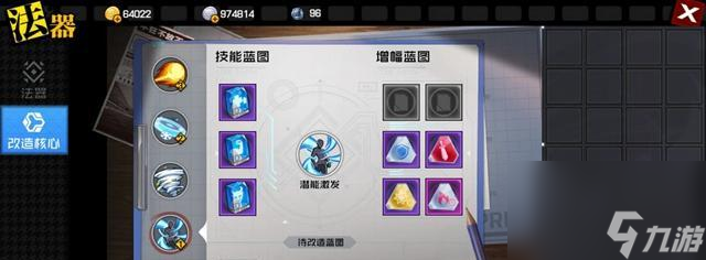 一人之下异人碎片获取方式大揭秘