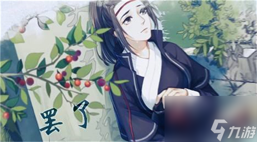 江湖悠悠怎么出门 新手外出历练办法指南