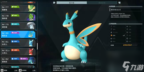 幻兽帕鲁boss大全