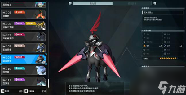 幻兽帕鲁boss大全