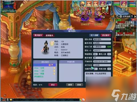 梦幻西游乌鸡国副本详细攻略(乌鸡国十二回合技巧)