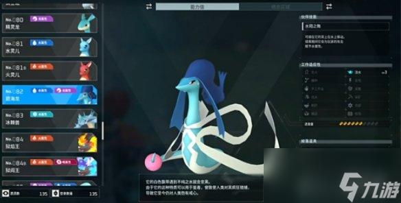 《幻兽帕鲁》全BOSS位置一览