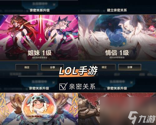 英雄联盟手游31版本更新时间