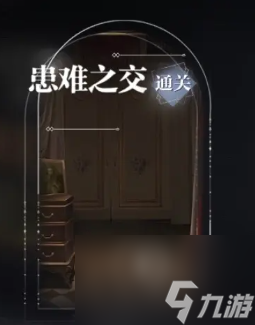 世界之外人偶之匣怎么选择