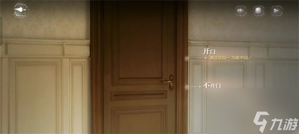 世界之外残酷节目全结局介绍