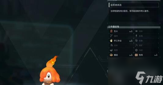 《幻兽帕鲁》前期强势精灵推荐