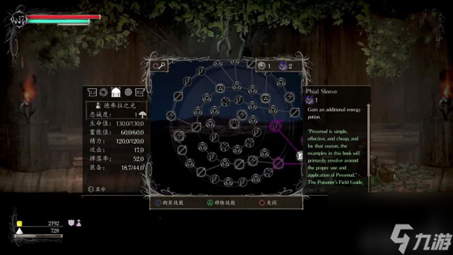 盐和避难所武器怎么升级(盐和避难所全武器升级材料一览)「待收藏」