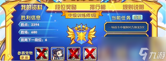 《洛克王国》手游卡牌推荐阵容 卡牌阵容排行